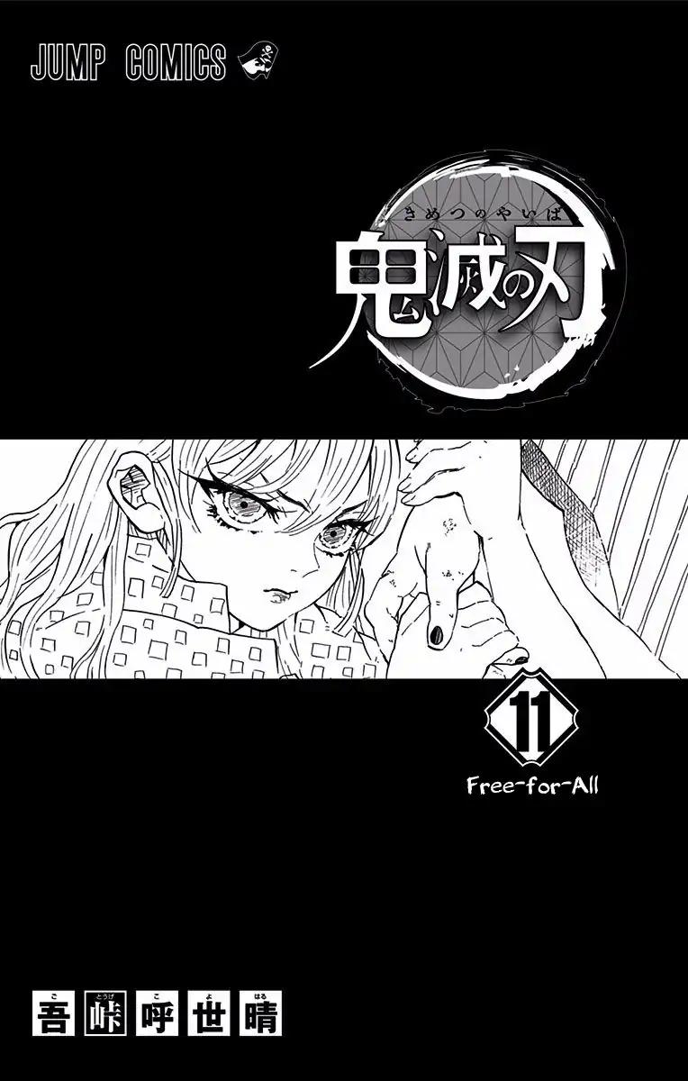 Kimetsu no Yaiba Chapter 97.5 2